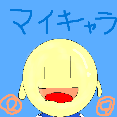 絵をクリックしてコメントをどうぞ