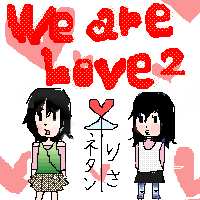 絵をクリックしてコメントをどうぞ