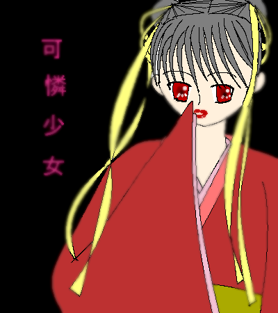 絵をクリックしてコメントをどうぞ