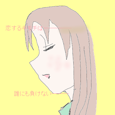 絵をクリックしてコメントをどうぞ