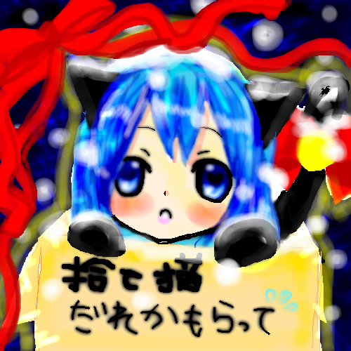 絵をクリックしてコメントをどうぞ