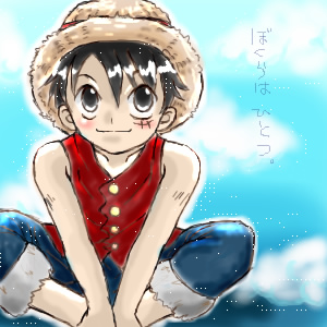 絵をクリックしてコメントをどうぞ