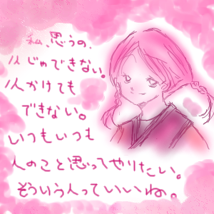 絵をクリックしてコメントをどうぞ