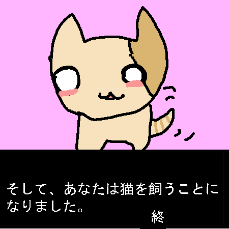絵をクリックしてコメントをどうぞ