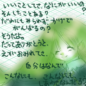 絵をクリックしてコメントをどうぞ