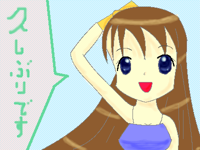 絵をクリックしてコメントをどうぞ