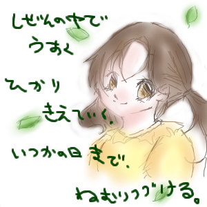 絵をクリックしてコメントをどうぞ