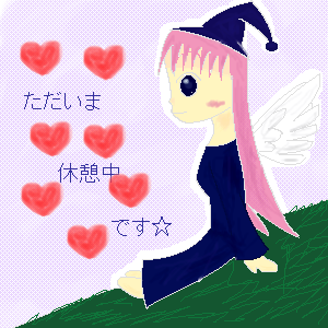 絵をクリックしてコメントをどうぞ