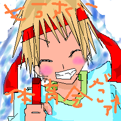 絵をクリックしてコメントをどうぞ