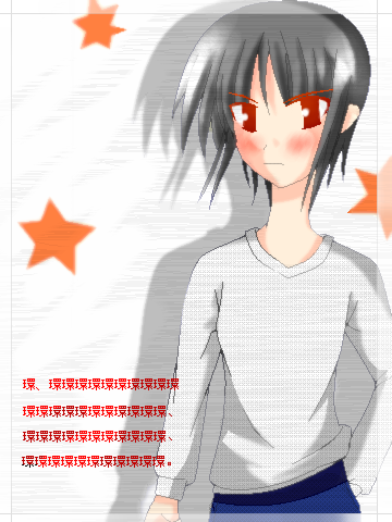 絵をクリックしてコメントをどうぞ