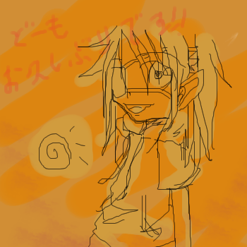 絵をクリックしてコメントをどうぞ