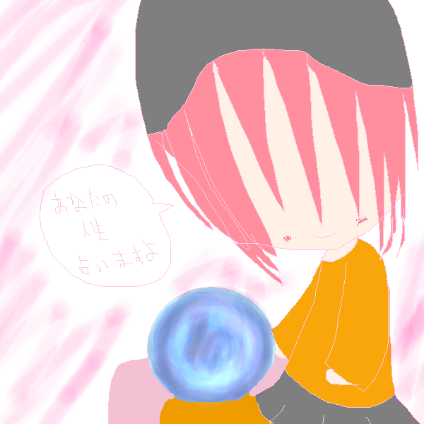 絵をクリックしてコメントをどうぞ