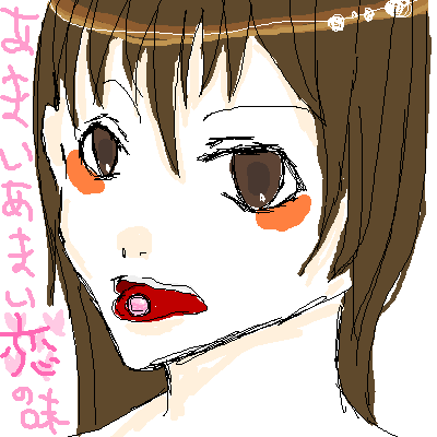 絵をクリックしてコメントをどうぞ