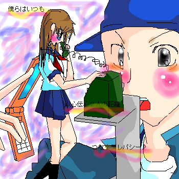 絵をクリックしてコメントをどうぞ