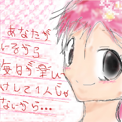 絵をクリックしてコメントをどうぞ