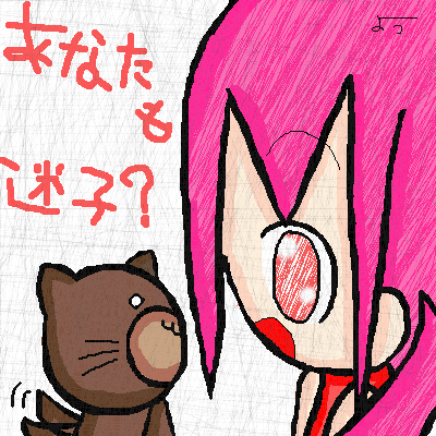 絵をクリックしてコメントをどうぞ