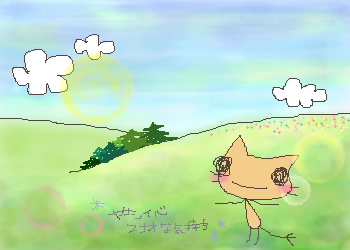 絵をクリックしてコメントをどうぞ