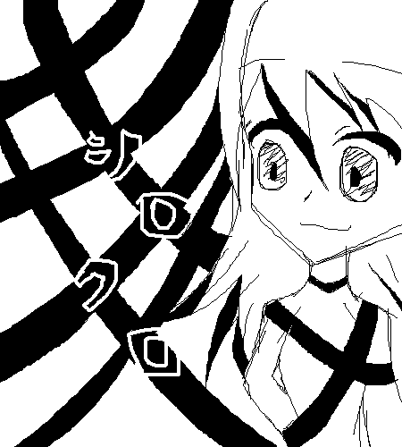 絵をクリックしてコメントをどうぞ