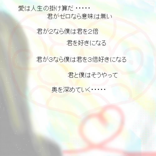 絵をクリックしてコメントをどうぞ