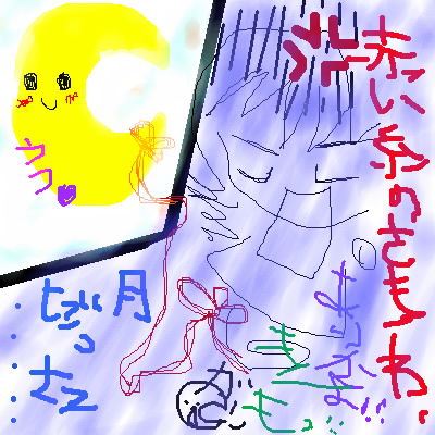 絵をクリックしてコメントをどうぞ