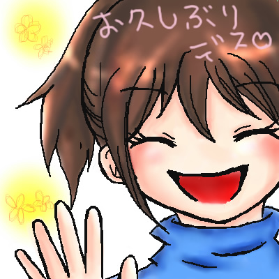 絵をクリックしてコメントをどうぞ