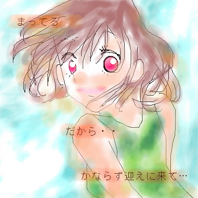 絵をクリックしてコメントをどうぞ