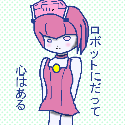 絵をクリックしてコメントをどうぞ