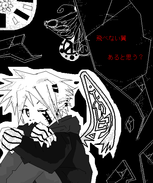 絵をクリックしてコメントをどうぞ