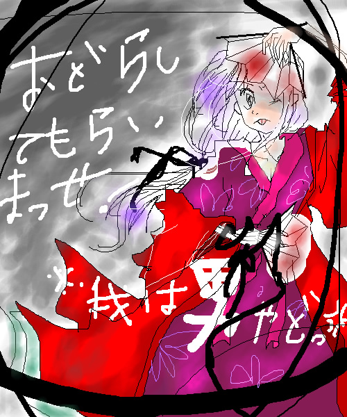 絵をクリックしてコメントをどうぞ