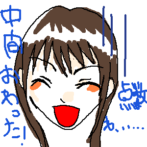 絵をクリックしてコメントをどうぞ