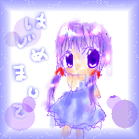 絵をクリックしてコメントをどうぞ