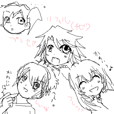 絵をクリックしてコメントをどうぞ