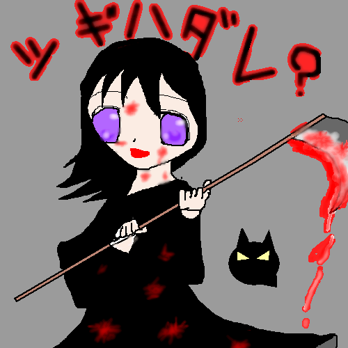 絵をクリックしてコメントをどうぞ