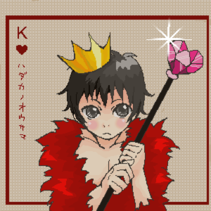 絵をクリックしてコメントをどうぞ