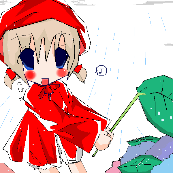 絵をクリックしてコメントをどうぞ