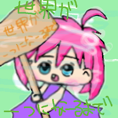 絵をクリックしてコメントをどうぞ