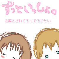 絵をクリックしてコメントをどうぞ