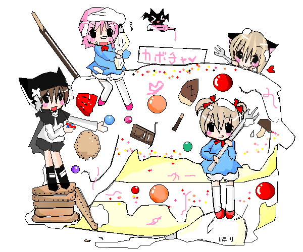 絵をクリックしてコメントをどうぞ