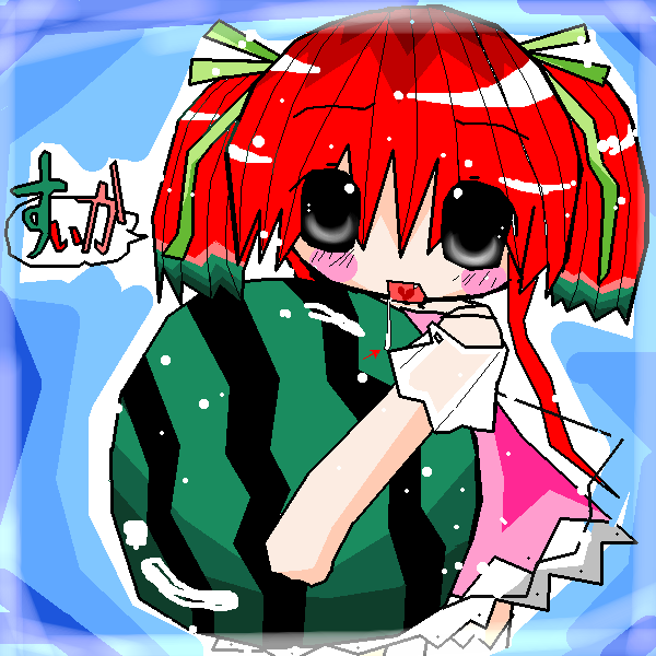 絵をクリックしてコメントをどうぞ