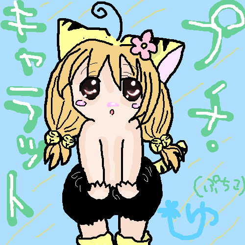 絵をクリックしてコメントをどうぞ