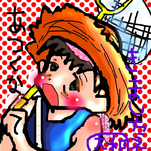 絵をクリックしてコメントをどうぞ