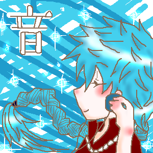 絵をクリックしてコメントをどうぞ