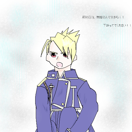 絵をクリックしてコメントをどうぞ