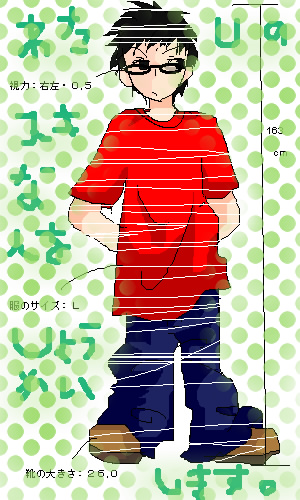 絵をクリックしてコメントをどうぞ