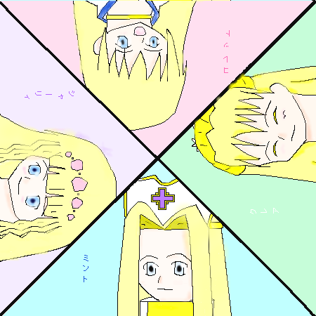 絵をクリックしてコメントをどうぞ