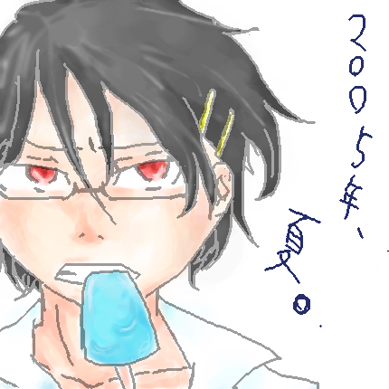 絵をクリックしてコメントをどうぞ