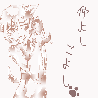 絵をクリックしてコメントをどうぞ