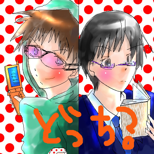 絵をクリックしてコメントをどうぞ