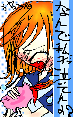 絵をクリックしてコメントをどうぞ