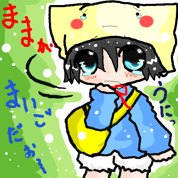 絵をクリックしてコメントをどうぞ